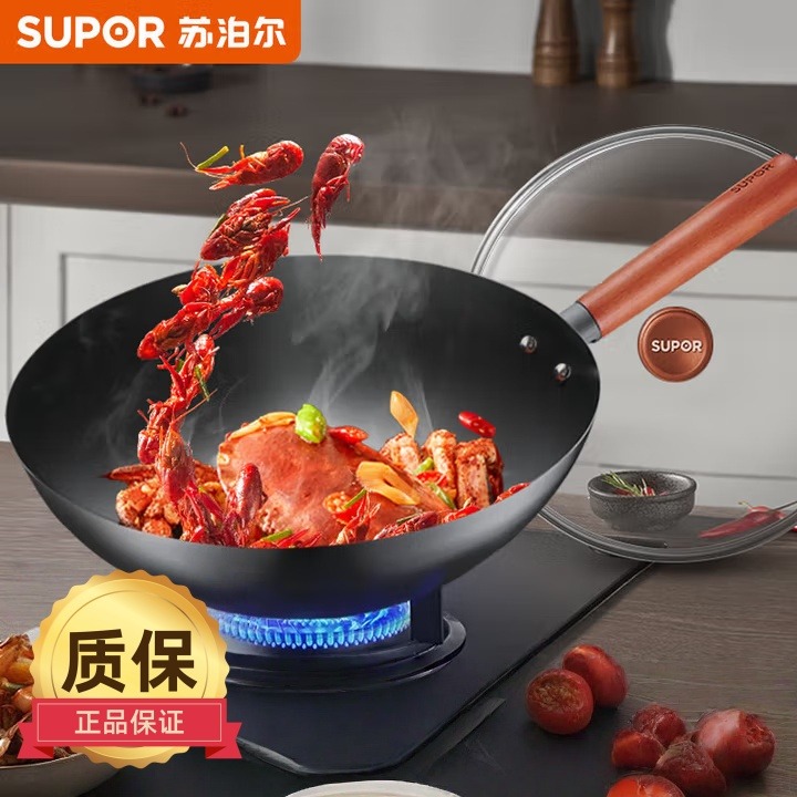 12405109.苏泊尔(SUPOR)炒锅铁锅真不锈轻质精铁锅轻便家用炒菜燃气明火适用FC32R5