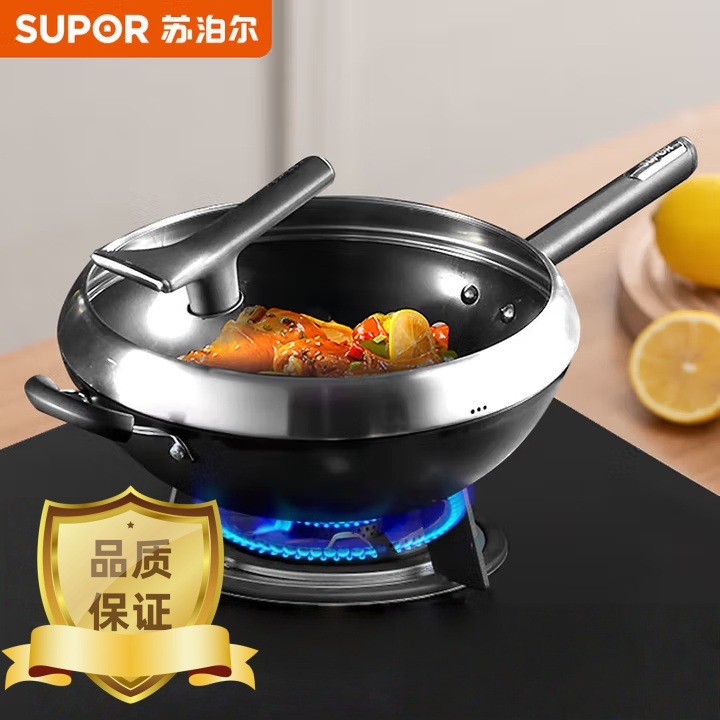 12407849.苏泊尔（SUPOR）炒锅铁锅无涂层 电磁炉平底锅燃气灶铸铁锅家用真不锈生铁锅炒勺 【升级款】FC32ZBX1适3-5人