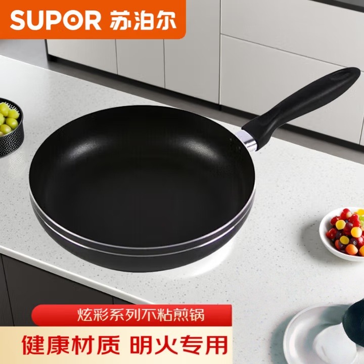 12409658.苏泊尔（SUPOR） 少烟锅不粘锅平底煎锅 明火燃气煎牛排平底锅无盖 NJ241A0  24CM
