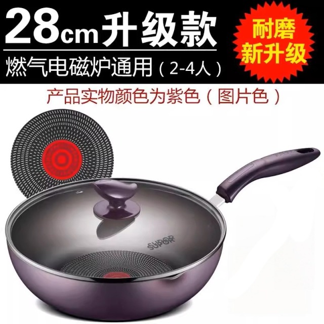 12412895.苏泊尔火红点煎炒锅少油烟不粘锅家用炒菜锅电磁炉适用平底锅具 PJ28R4