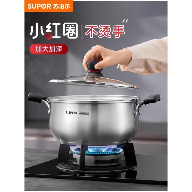 12420995.苏泊尔蒸锅304不锈钢双层汤锅蒸笼电磁炉燃气灶家用小蒸锅小煮锅 ST20H3