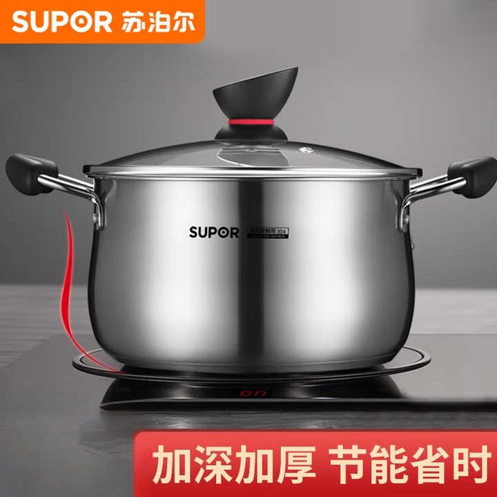 12422724.苏泊尔（SUPOR） 汤锅家用304不锈钢煮面锅加厚复底炖锅小锅燃气灶电磁炉通用锅具 【加深加厚】ST20Z1 3.4升