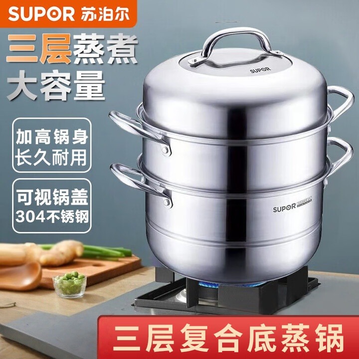12429486.苏泊尔（SUPOR）蒸锅燃气灶通用炖蒸煮一体3层汤锅家用304不锈钢蒸鱼馒头电磁炉锅 【高拱盖】SZ28B25/ 3层