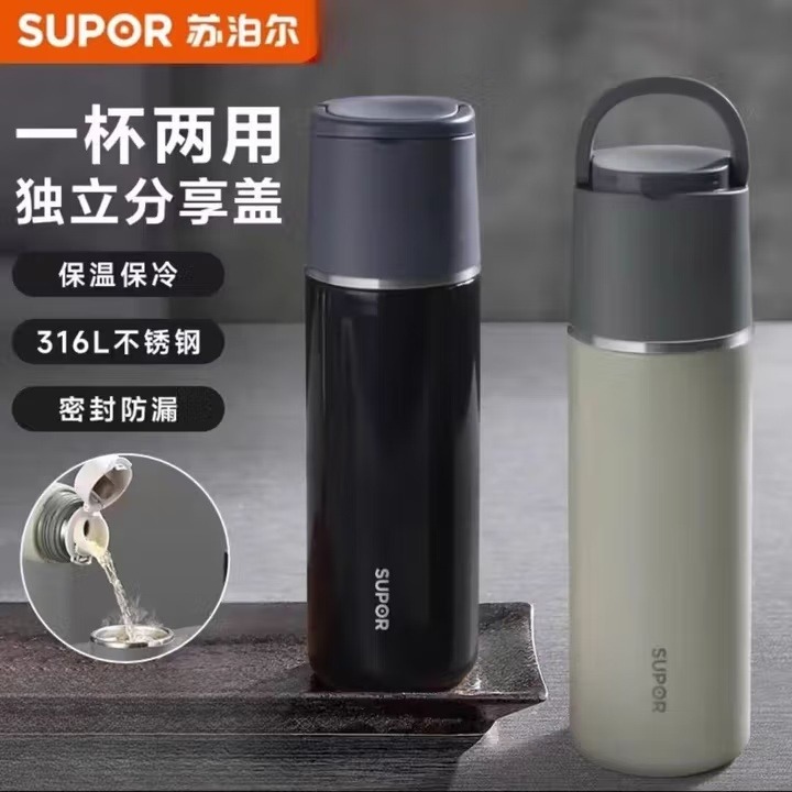 12430919.苏泊尔随享保温杯KC50HY30 大容量水杯保温保冷杯316不锈钢商务办公杯上班 500ml 水墨绿 深海蓝