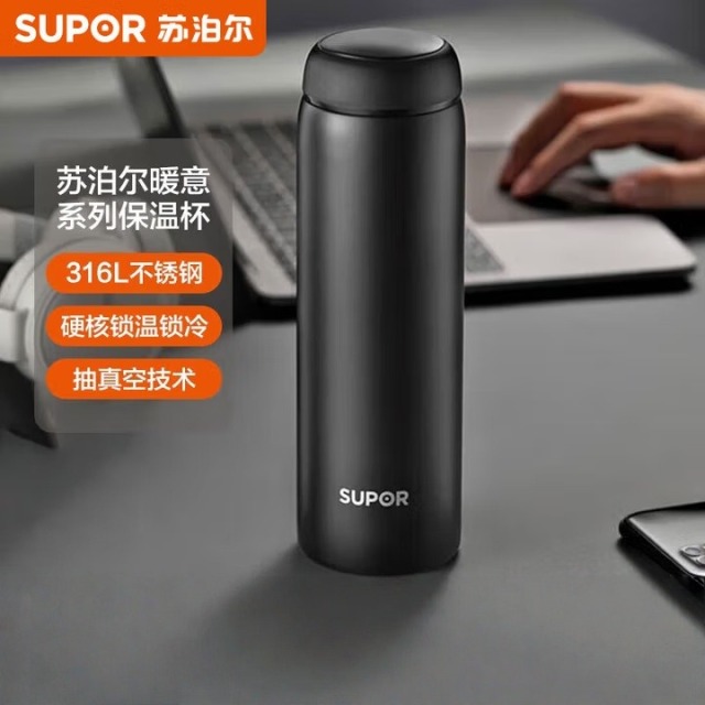 12430245.苏泊尔(SUPOR)保温杯不锈钢轻量情侣学生商务转盖水杯暖意系列 KC38FP10典雅黑
