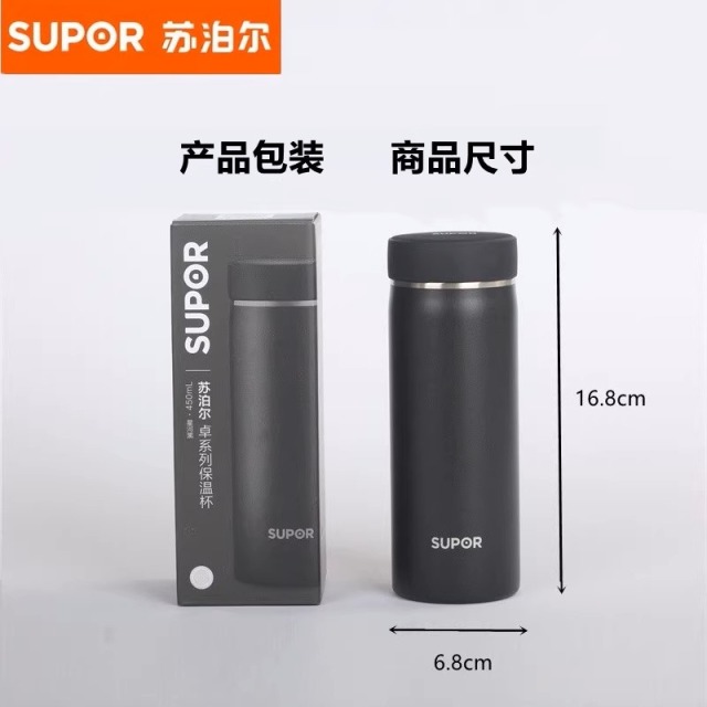 12436151.苏泊尔(SUPOR)保温杯卓系列男士商务保温杯316不锈钢真空保温杯车载保温杯 KC45HP10 星河黑450ml