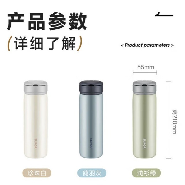 12437334.苏泊尔保温杯优系列316L不锈钢保温水杯便携学生杯男女士车载泡茶杯子 珍珠白/KCV45BC10 450ml