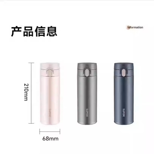 12436988.苏泊尔(SUPOR)保温杯316L不锈钢水杯男女士商务便携学生保温杯一键弹盖