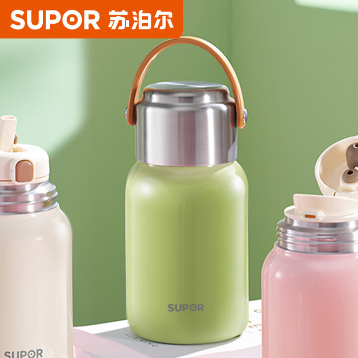 12441318.苏泊尔保温杯多饮随享保温杯大容量保温水壶316L不锈钢真空保温壶旅行壶 KCV70BK10春意绿 700ml