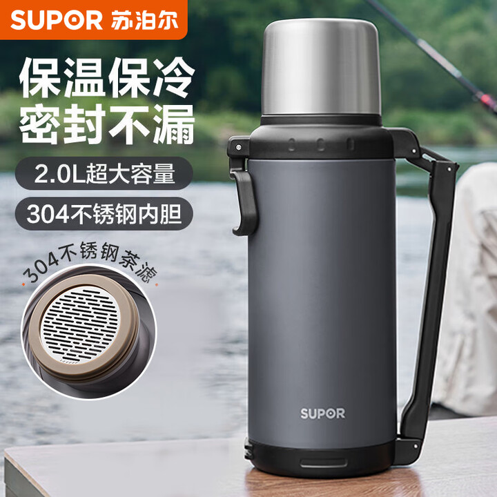 12442383.苏泊尔保温壶304不锈钢大容量保温水壶户外旅行壶便携车载保温瓶暖水壶 KCV20BV10 高山绿