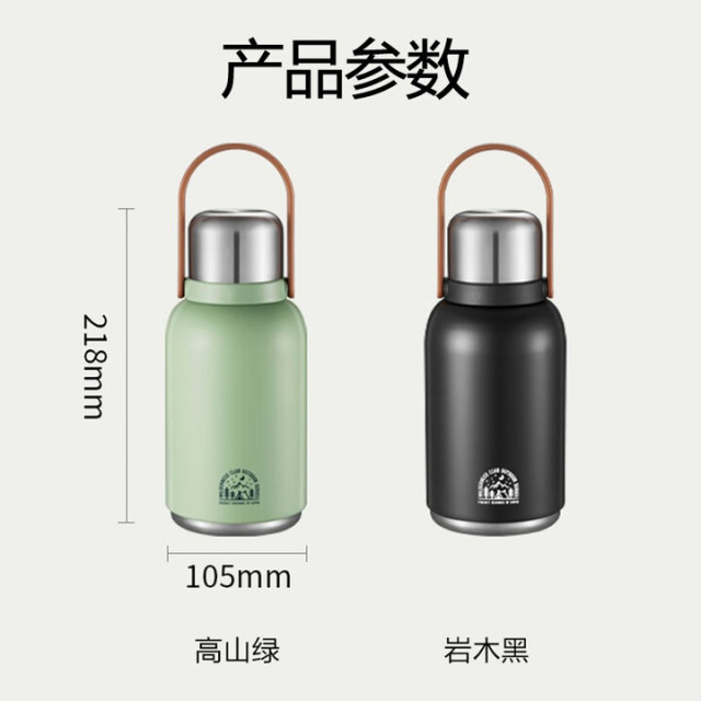 12440042.苏泊尔保温壶大容量随享保温壶316不锈钢真空保温壶旅行壶 1.3L岩木黑 KCV13AC10