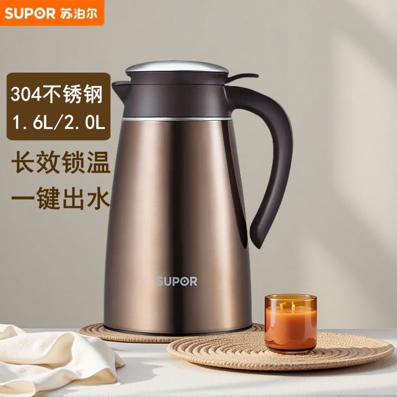 12451527.苏泊尔保温壶家用壶304不锈钢高真空保温瓶大容量家用大号暖水瓶KC16AP1摩卡金1.6升KC20AP1樱花粉2.0升