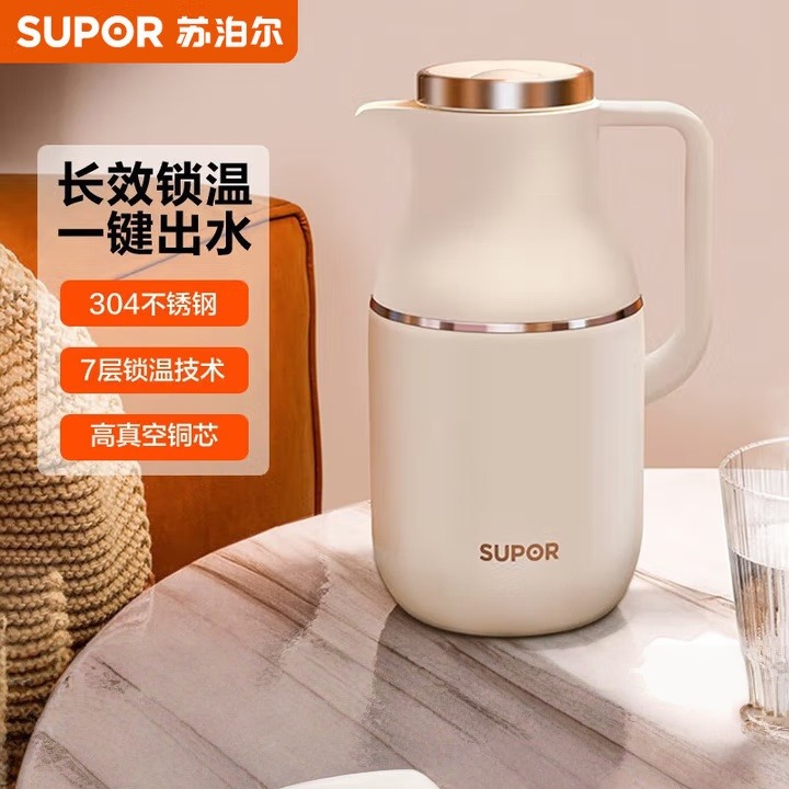 12453742.苏泊尔（SUPOR）星辰304不锈钢内胆真空保温壶家用大容量热水壶热水瓶KC20FZ50