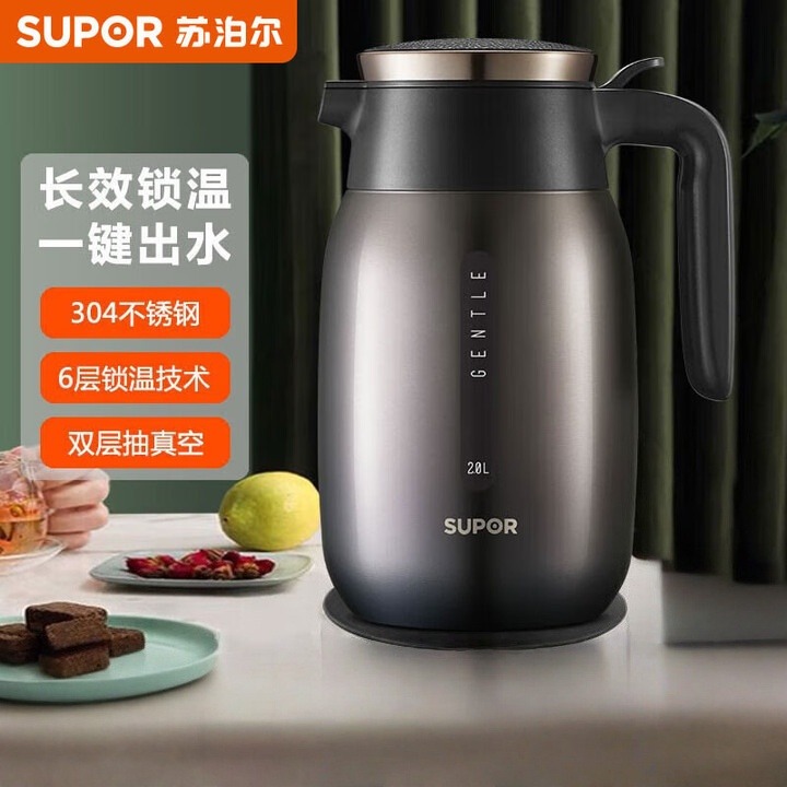 12452903.苏泊尔（SUPOR）保温壶304不锈钢暖瓶家用办公大容量热水壶开水瓶保温瓶暖壶 KC20BK1星空  2L