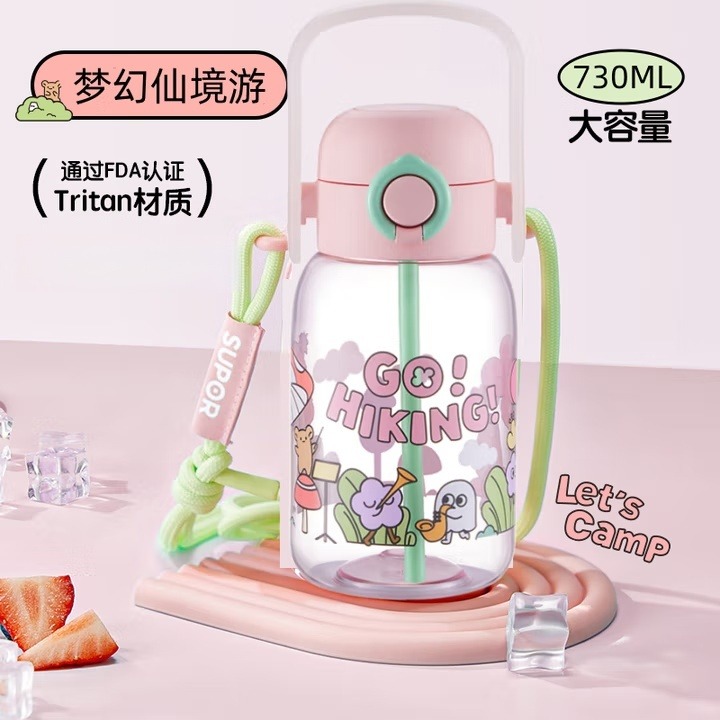 12454061.苏泊尔(SUPOR)儿童吸管杯学生tritan水杯塑料夏可爱大容量防摔冷水壶730ML吸管杯/KCP73LH20