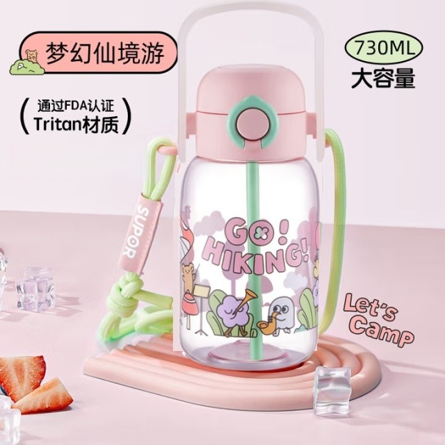 12454061.苏泊尔(SUPOR)儿童吸管杯学生tritan水杯塑料夏可爱大容量防摔冷水壶730ML吸管杯/KCP73LH20