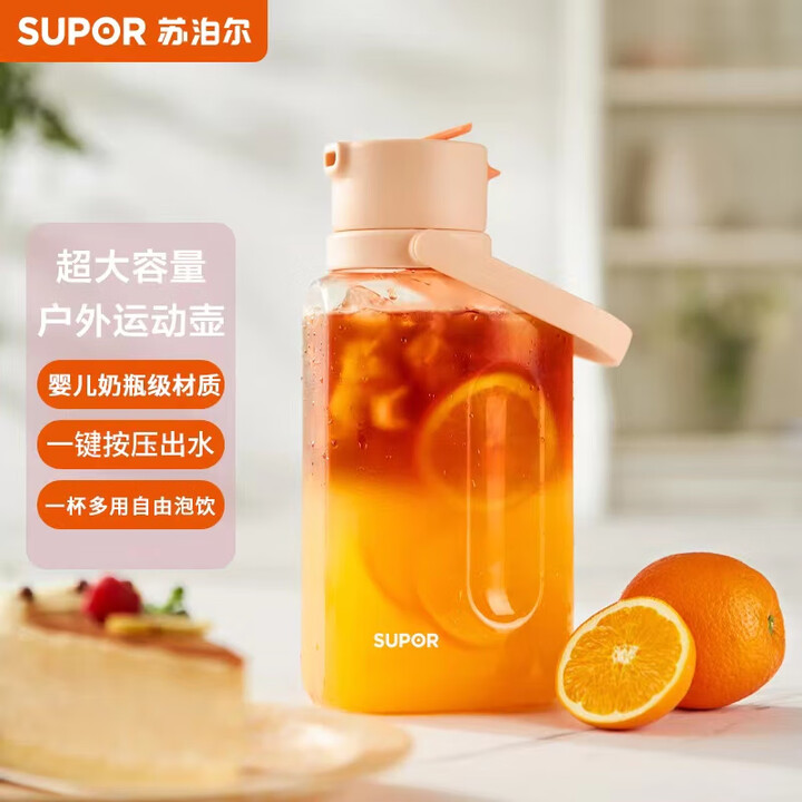 12455935.苏泊尔冷水壶家用大容量冰箱凉水壶杯泡茶密封食品级耐高温塑料壶 KCP16JP10（杨梅紫）1.6L