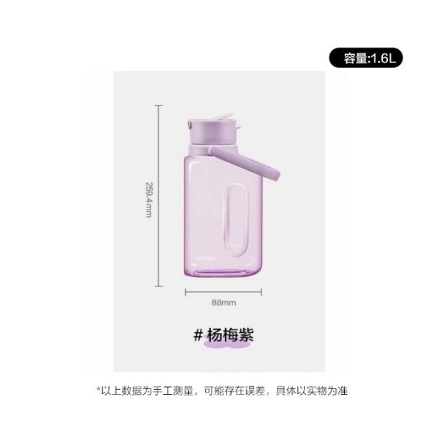 12455935.苏泊尔冷水壶家用大容量冰箱凉水壶杯泡茶密封食品级耐高温塑料壶 KCP16JP10(杨梅紫)1.6L