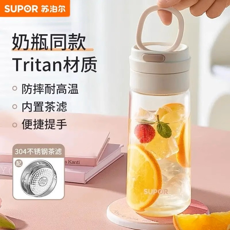 12455093.苏泊尔 SUPOR水杯夏季大容量高颜值杯子新款便携学生耐高温运动塑料杯 560ML茱萸粉/KCP56LW10