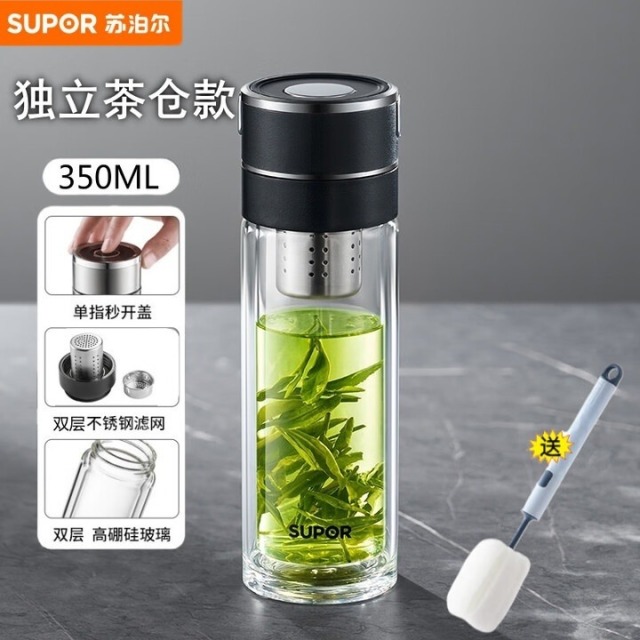 12459152.苏泊尔（SUPOR）男士玻璃泡茶杯车载便携水杯茶水分离一键秒开35BU10 350ML行砚黑KCG35BU10 一指秒开