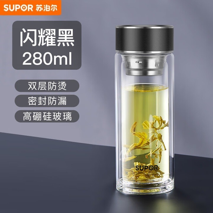 12471687.苏泊尔（SUPOR）双层玻璃杯男士家用茶水分离泡茶水杯子办公室便携2024新款 KCG28AY10-280ml