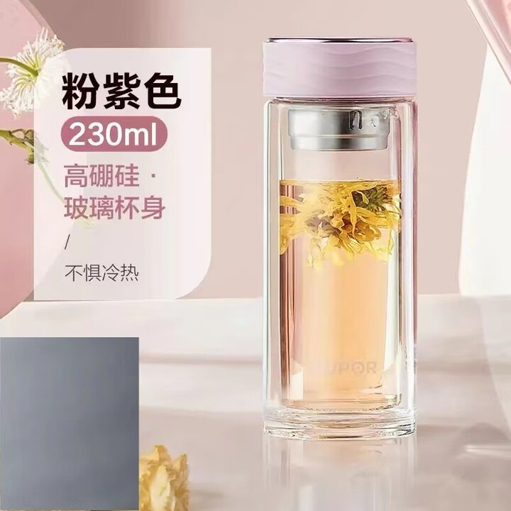 12470006.苏泊尔（SUPOR）双层玻璃杯男女士茶杯耐热大容量水杯透明办公泡茶杯子 KC23GR10_粉紫色 230ml