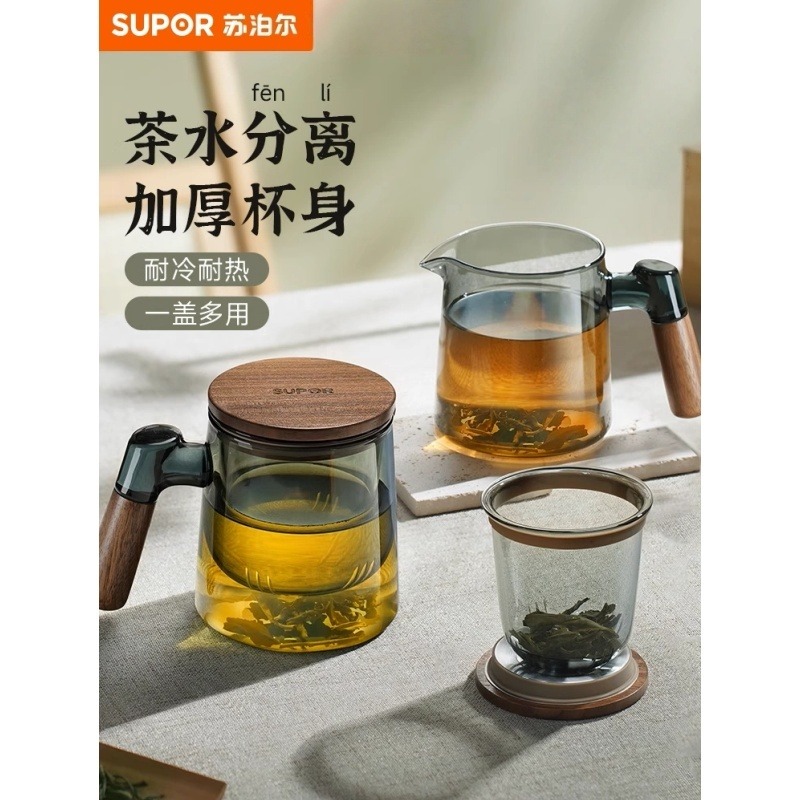 12471509.苏泊尔玻璃泡茶杯茶水分离办公室茶具一人饮高端个人专用茶道杯壶KCG47AW10/470mL 青灰