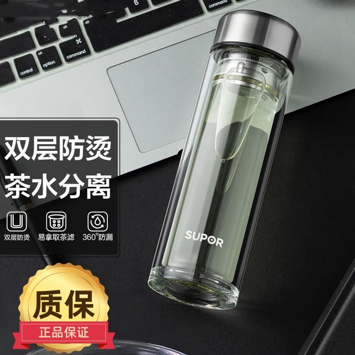 12471211.苏泊尔耐热玻璃杯双层玻璃泡茶水杯男女士高档商务办公车载便携家用杯子 KC33JZ10儒雅黑330ml