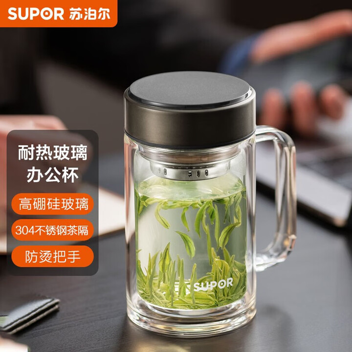 12505536.苏泊尔（SUPOR）双层玻璃水杯家用男女士泡茶杯子茶水分离杯办公室KC45HK10 450ml 流光银