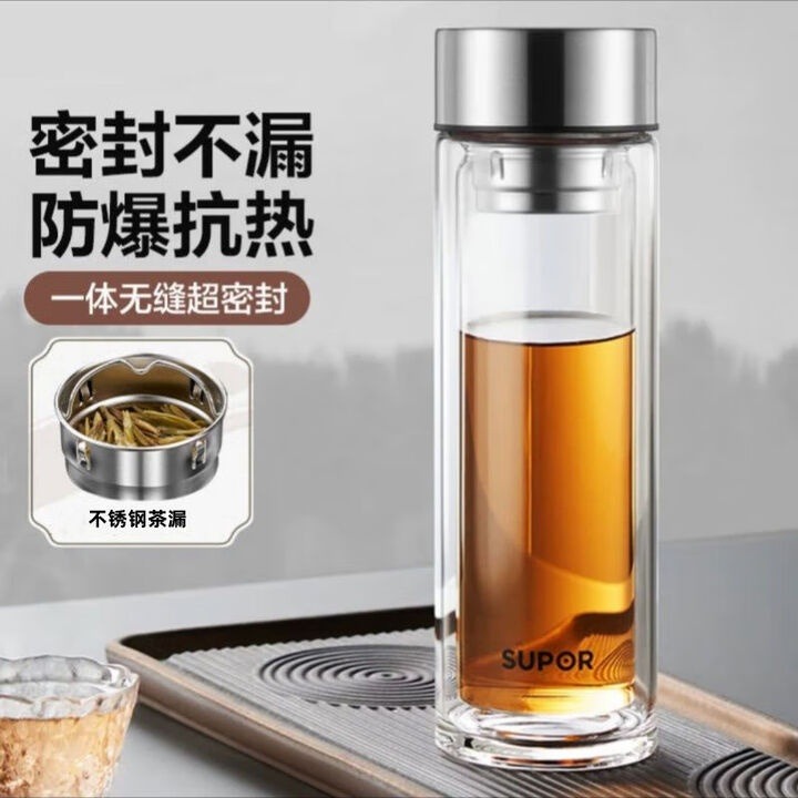 12504566.苏泊尔（SUPOR）玻璃杯家用双层便携水杯过滤耐热防烫男女商务办公泡茶杯子团购 KCG33AR11--流光银(新款)