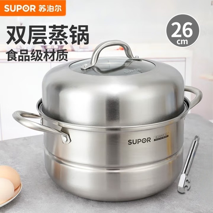 12509414.苏泊尔蒸锅家用多功能双层蒸锅 汤锅304不锈钢26cm燃气 双层蒸锅 VZ26BS03 2层 26cm
