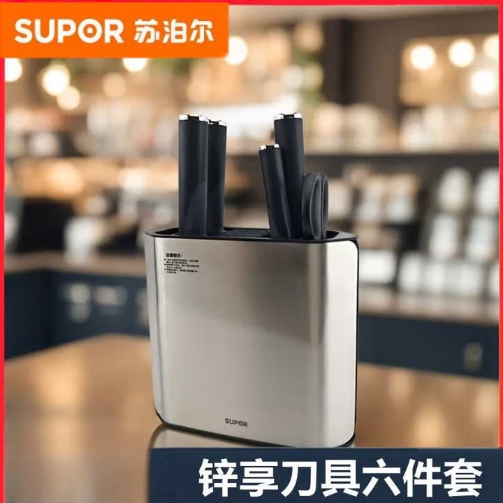 12523776.苏泊尔（SUPOR）苏泊尔刀具套装家用厨房切片菜刀水果刀剪刀不锈钢六件套TK24010Q 60以上 18cm