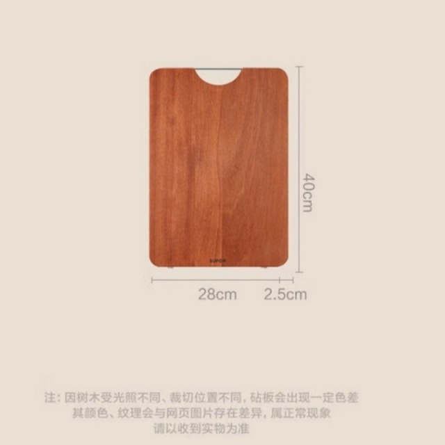 12537840.苏泊尔（SUPOR）苏泊尔樱桃木砧板BC402825AN1整木无胶无漆无蜡防霉实木菜板