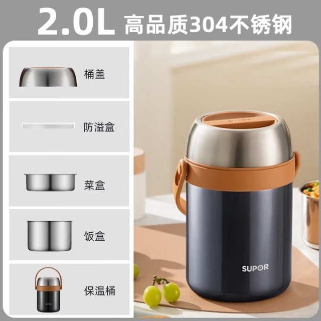 12542703.苏泊尔(SUPOR)保温饭盒保温桶多层大容量便携学生上班族带饭不锈钢便当盒 星辰黑 KFV20AD10 2.0L