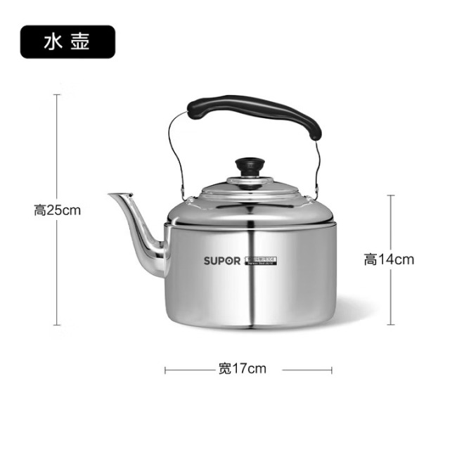 12546366.苏泊尔(SUPOR)烧水壶304不锈钢开水壶 5升大容量鸣音热水壶明火燃气电磁炉通用 【燃气电磁炉款】SS50Q1- 5