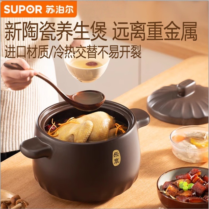 12547186.苏泊尔砂锅炖锅家用陶瓷煲熬粥炖汤耐高温干烧不开裂沙锅燃气明火专用 6.0 L【适合5-7人】TB60A1