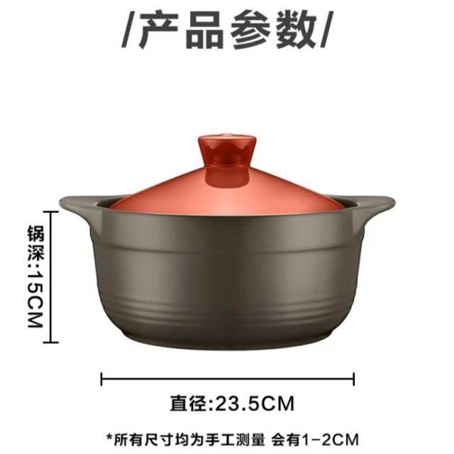 12547234.苏泊尔（SUPOR）砂锅汤锅炖锅陶瓷煲养生煲仔饭熬药煎药炖汤燃气专用 TB32J2 3.2升