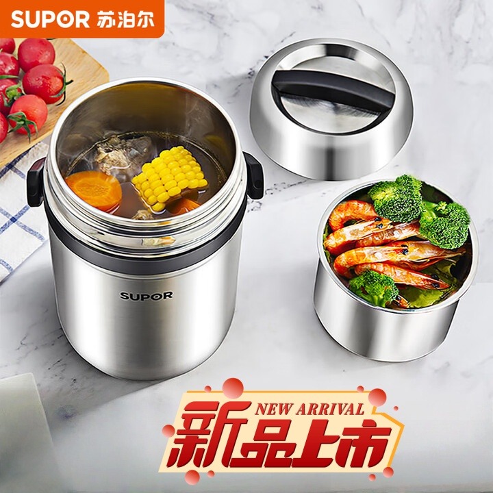 12546255.苏泊尔（SUPOR）保温饭盒304不锈钢大容量多层学生便当食材保温饭盒【1.5L】KF15A1 【1.9L】KF19A1