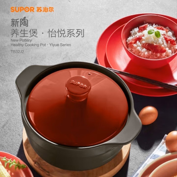 12547234.苏泊尔（SUPOR）砂锅汤锅炖锅陶瓷煲养生煲仔饭熬药煎药炖汤燃气专用 TB32J2 3.2升