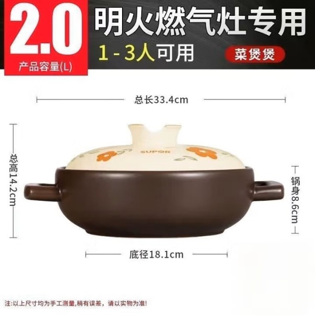 12550704.苏泊尔砂锅炖锅家用燃气耐高温陶瓷煲汤锅加厚煎药熬药煮粥煲仔饭汤锅 正品TB60A3【5-7人】深汤煲 6L