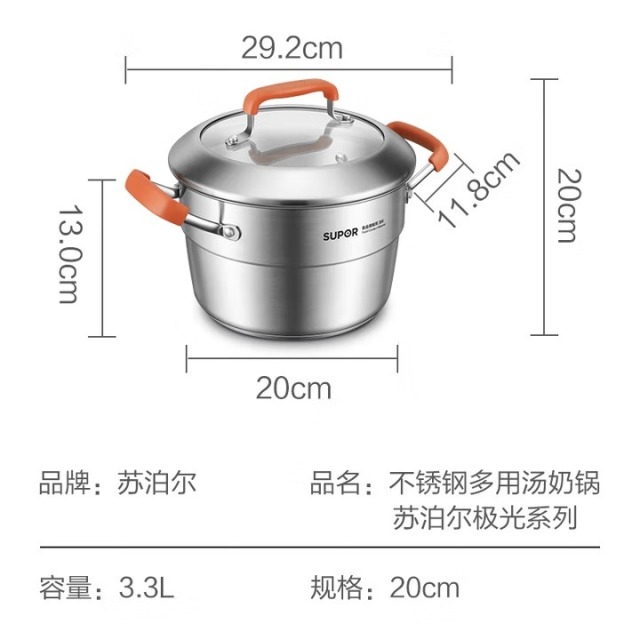 12562396.苏泊尔汤锅304不锈钢炖锅汤蒸锅辅食煲汤煮面锅加深无涂层电磁炉燃气灶 ST24CC1送蒸片高拱可视 24cm 6.2L