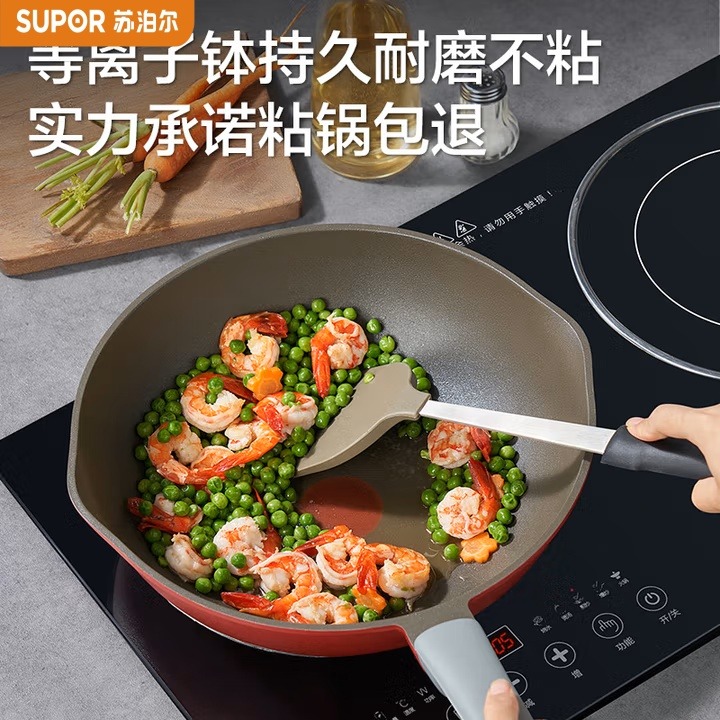 12562897.苏泊尔（SUPOR）等离子钛炒锅不粘锅炒菜锅平底 电磁炉燃气灶通用 钛磨力晶铸系列 NJ28WA3 28cm