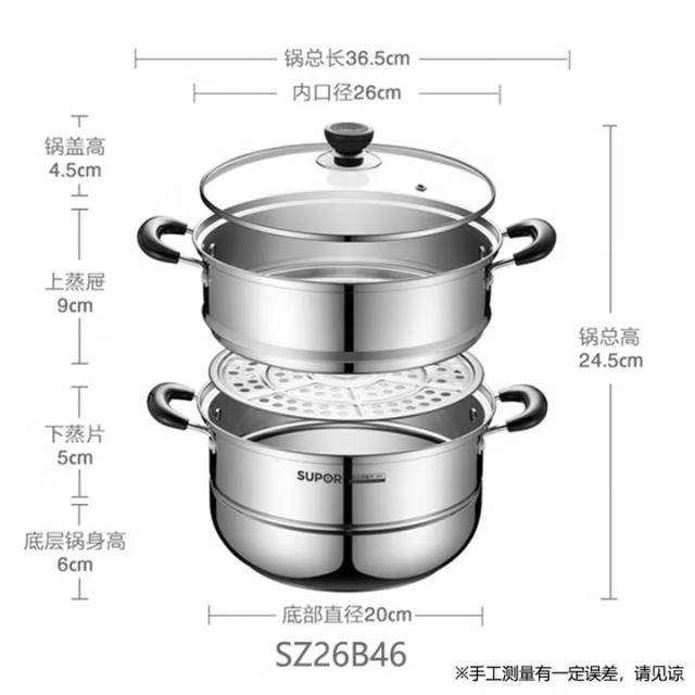 12561196.苏泊尔蒸锅304不锈钢蒸锅大号炉灶通用加厚复底蒸笼蒸屉家用蒸馒头锅 SZ28B46玻璃盖 2层 28cm