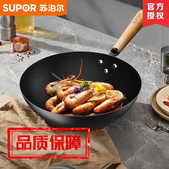 12592698.苏泊尔（SUPOR）铁锅炒锅家用轻便型无涂层蜂窝VC32RF01炒菜锅32CM34CM燃气 无盖 32cm