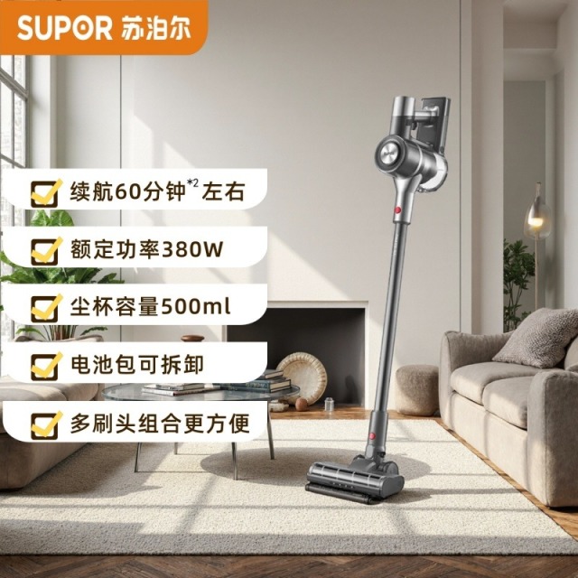 12609346.苏泊尔(SUPOR)吸尘器手持吸尘器无线吸尘VS-X3 PRO VS-X3 PRO
