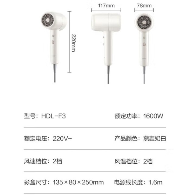 12622700.苏泊尔吹风机家用护发恒温大功率冷热宿舍速干电吹风宿舍 HDL-F3 HDL-F3白色【双重过热保护】1600W