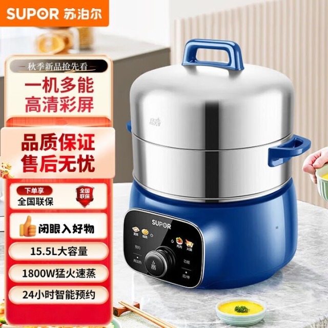 12724159.苏泊尔(SUPOR)多用途锅电蒸锅多功能家用电火锅电煮锅电热锅大容量 ZN28YC88