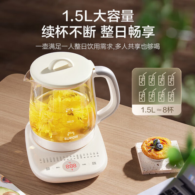 12850861.苏泊尔(SUPOR)养生壶家用1.5升容量多功能煮茶花茶烧水壶玻璃电热水壶多段调温316L不锈钢发热盘 SW-15Y02