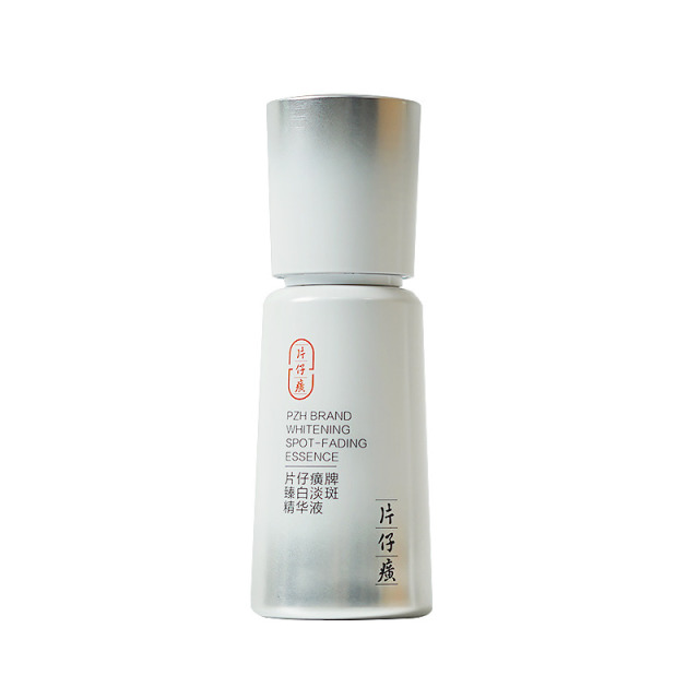10815779.【持证淡斑】片仔癀牌臻白淡斑精华液40ml （有效期至2027年12月）