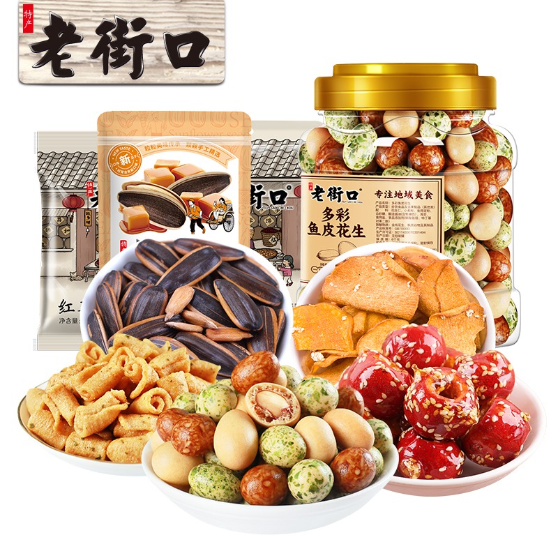 12687662.老街口-春季出游组合848g